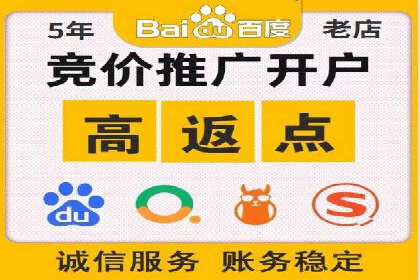 案例解读：不同行业在百度关键词推广中的投入与回报